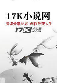 聊斋功德业障录章节列表