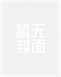 我在修仙界御兽长生章节列表